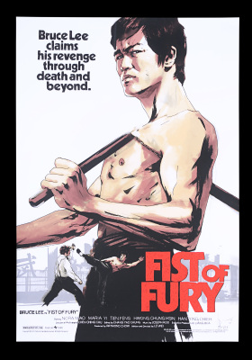 Lot #212 - FIST OF FURY (1972) - Jock Collection: Mondo Poster, 2019