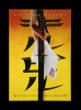 Lot #9 - KILL BILL (2003) - US One-Sheet and Thai One-Sheet, 2003 - 6